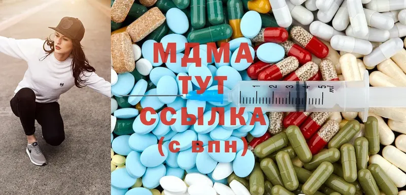 MDMA кристаллы  KRAKEN зеркало  Бутурлиновка 